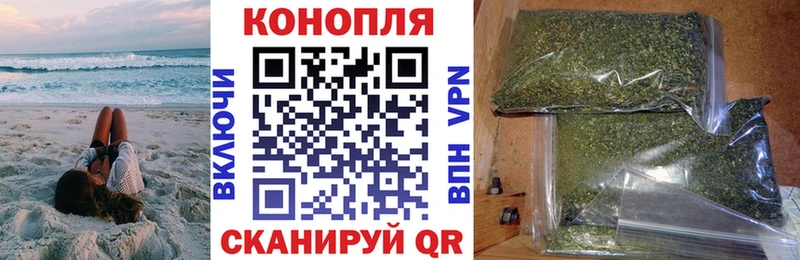 Где купить наркотики Нарьян-Мар ГАШИШ  Каннабис  ТГК  МЕФ 
