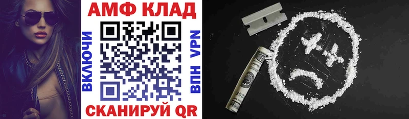 АМФ Розовый  Нарьян-Мар 