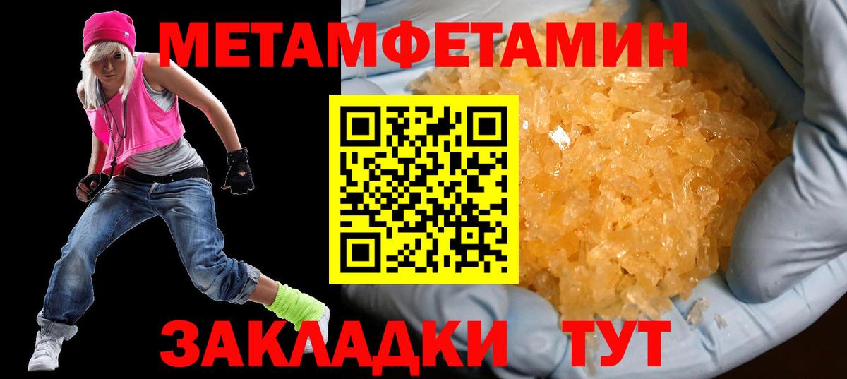 АМФ  АМФЕТАМИН Premium  Вход с VPN  Нарьян-Мар 