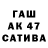 МЕТАДОН кристалл Kayama
