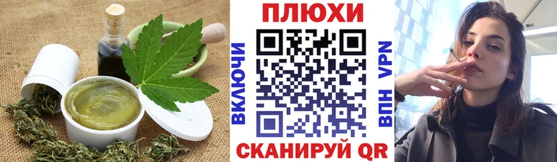 Canna-Cookies конопля  цены наркотик  Нарьян-Мар 