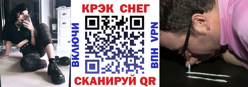 купить наркоту Нарьян-Мар КОКАИН FishScale