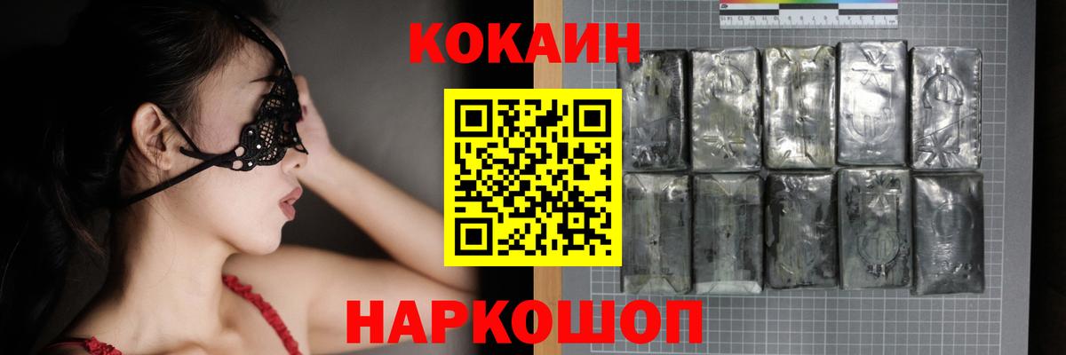 КОКАИН Боливия Нарьян-Мар