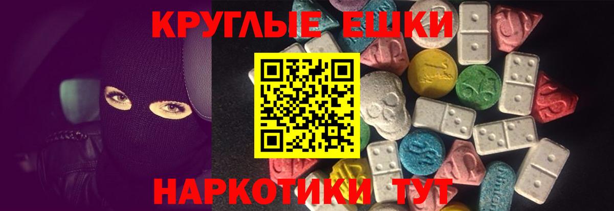 Нарьян-Мар  Ecstasy mix  ЭКСТАЗИ Дубай  Ecstasy  Вход с VPN 