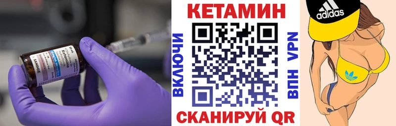 Кетамин VHQ  наркошоп  МЕГА как войти  Нарьян-Мар 