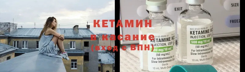 Кетамин ketamine  Нарьян-Мар 