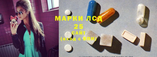 марки lsd Верхний Тагил