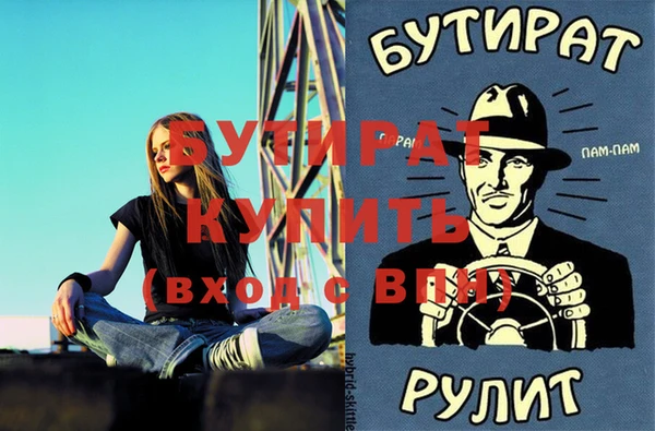 соль курить ск Новокубанск