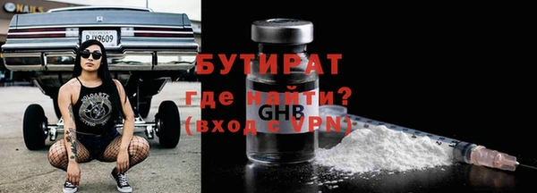 мет Ветлуга