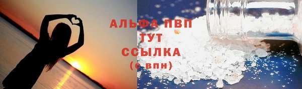 соль курить ск Новокубанск