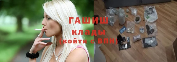 таблы Новозыбков