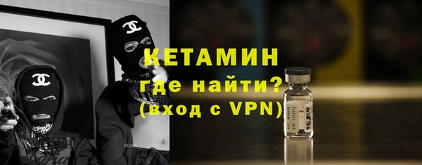 таблы Новозыбков