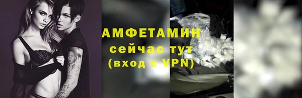 соль курить ск Новокубанск