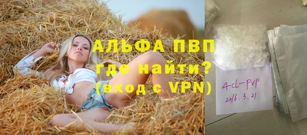 кристаллы Нязепетровск