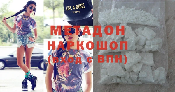 синтетический гашиш Весьегонск