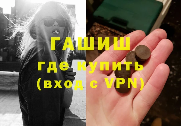 кристаллы Нязепетровск