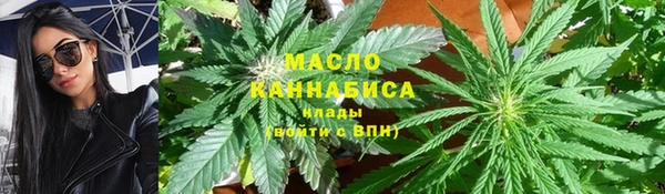 кристаллы Нязепетровск