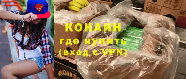 соль курить ск Новокубанск