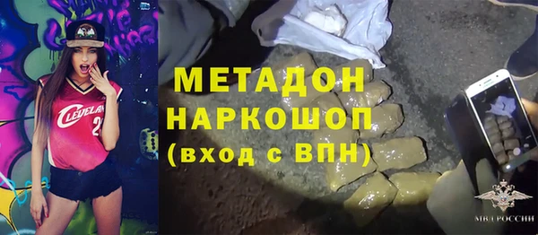 соль курить ск Новокубанск