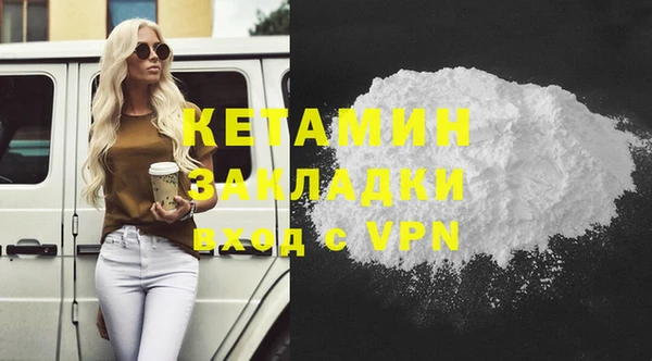 кристаллы Нязепетровск