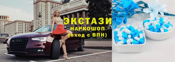 кристаллы Нязепетровск