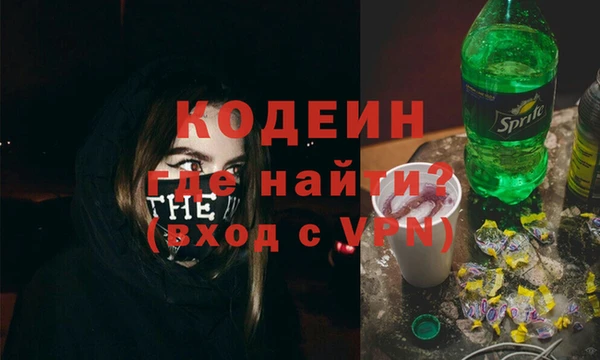 кристаллы Нязепетровск