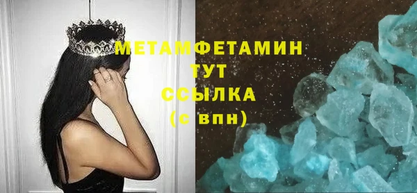 кристаллы Нязепетровск
