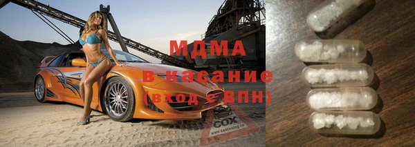 таблы Новозыбков