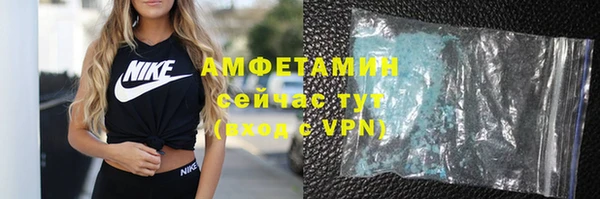 кристаллы Нязепетровск