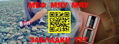 бутират Кандалакша