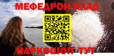 каннабис Беслан