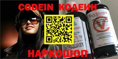 каннабис Беслан