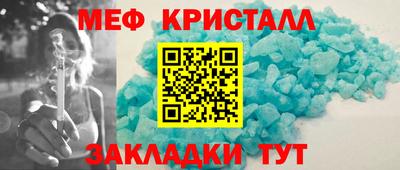 бутират Кандалакша