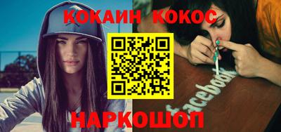 каннабис Бийск