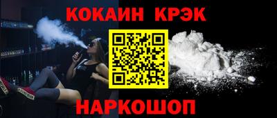 каннабис Бийск