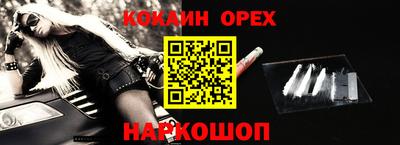 бутират Кандалакша