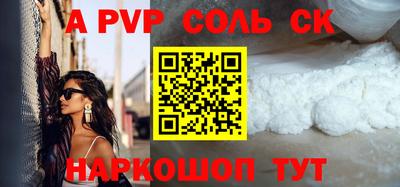 метадон Камышлов