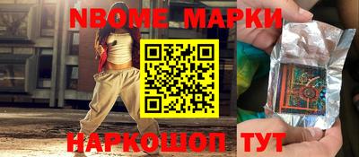 кокаин Берёзовский