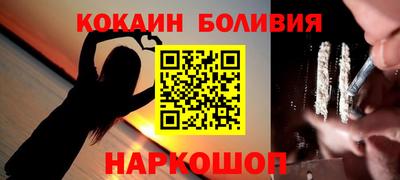 кокаин Берёзовский