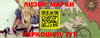 каннабис Бийск