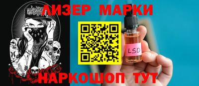 каннабис Бийск