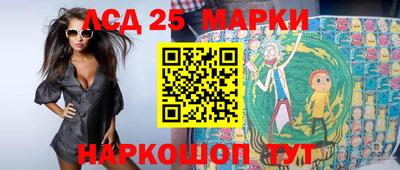 бутират Кандалакша