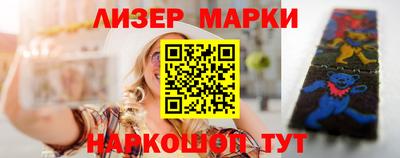 каннабис Бийск