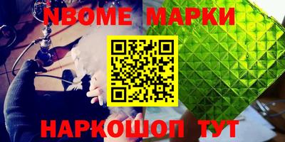 каннабис Беслан