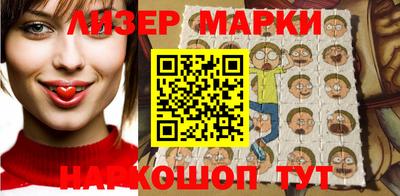 каннабис Беслан