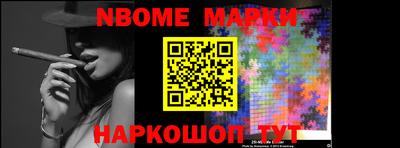 каннабис Бийск