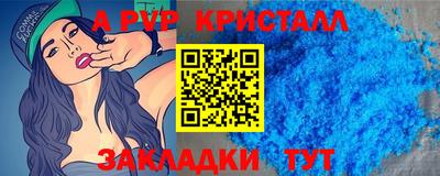 бутират Кандалакша