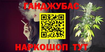 метадон Канаш