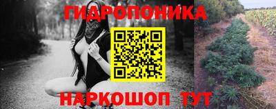 бутират Кандалакша
