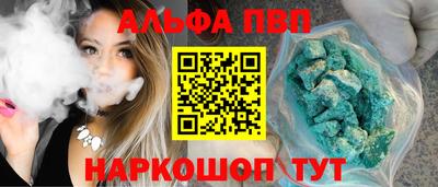 каннабис Беслан